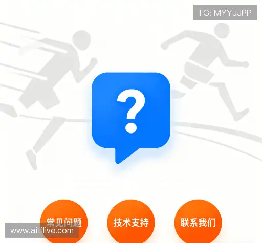 疑问解答网
